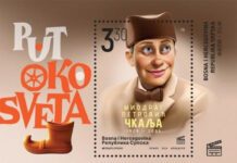 Bósnia e Herzegovina-2024: O Cinema