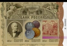 Paul Zimmermann e os Bancos e as bolsas de valores