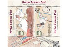 Quirguistão-2025: 10 Anos de Emissões do Kyrgyz Express Post