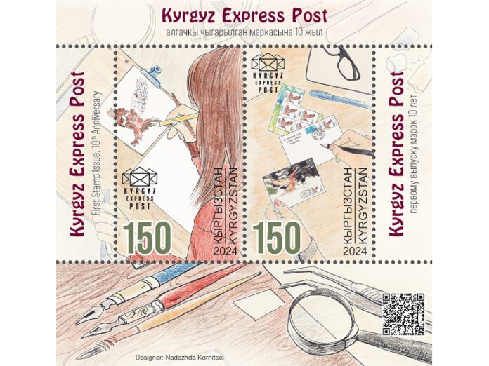 Quirguistao_2025_10_anos_de_emissoes_do_kep_chamada