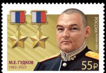 Russia-2025: Heróis da Federação