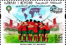 Barid Al-Maghrib lança selo postal em homenagem aos Lions de l’Atlas