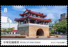 Taiwan-2025: Paisagens de Hsinchu