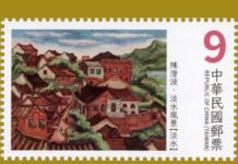 Taiwan-2025: Pinturas Modernas